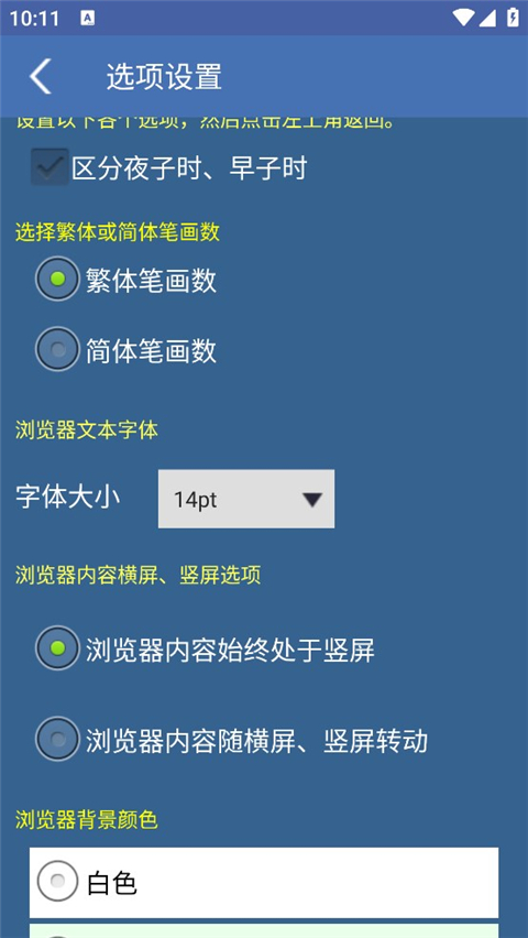 专业起名app