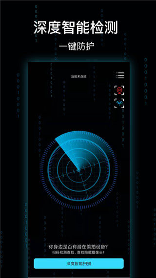 侦查狗app