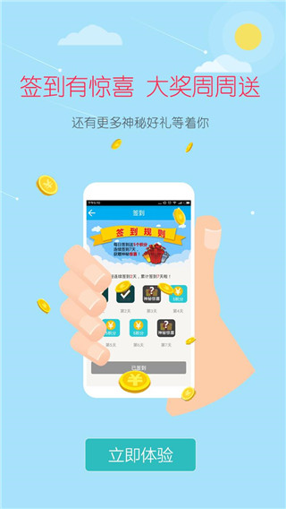 大糖医app