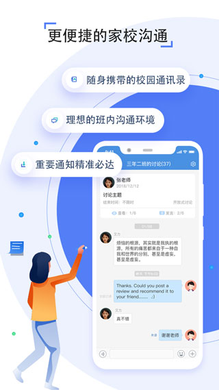 之江汇App