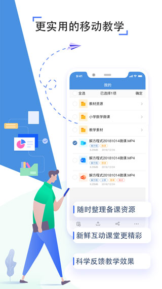 之江汇App