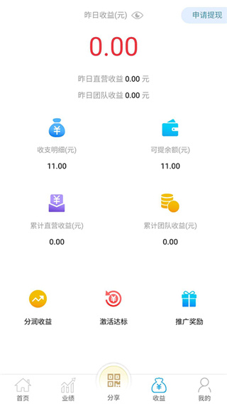 鑫拓客APP