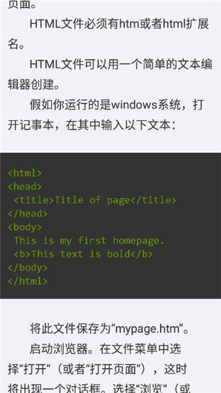 随身Java app