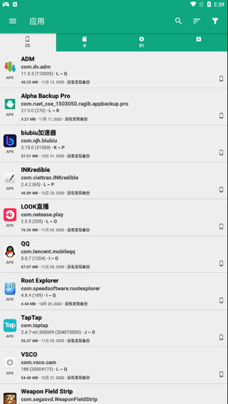 Buggy Backup Pro中文版(改名Alpha Backup Pro)
