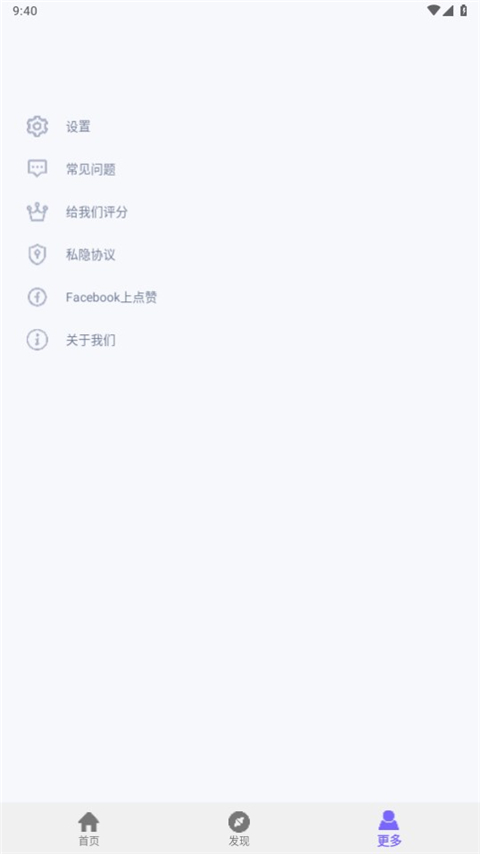 WiFi Mouse Pro