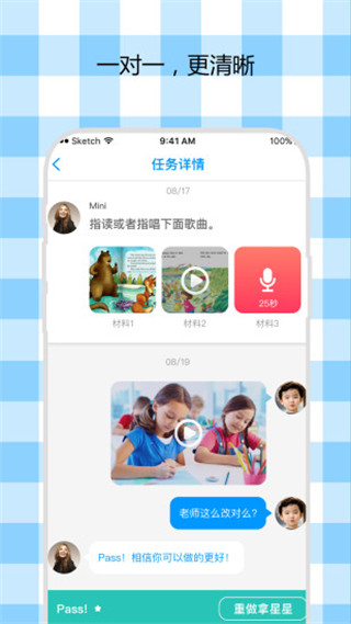 米一app