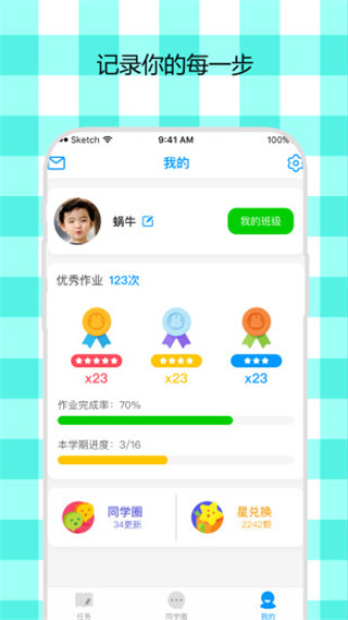 米一app