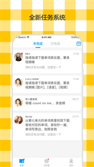 米一app