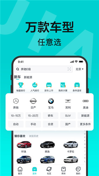 有驾app最新版本