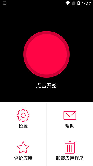 波动锁定(Wave Lock)