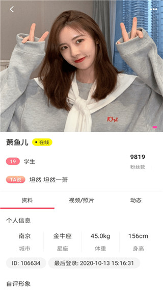 望月app