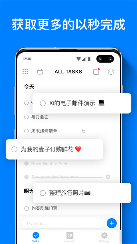 Any.do app