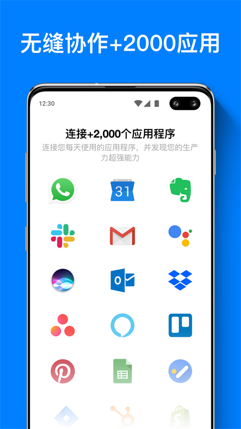 Any.do app