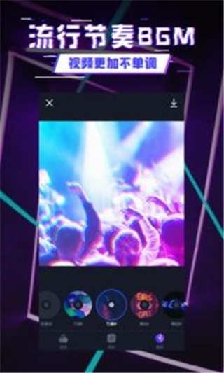 动感相机app