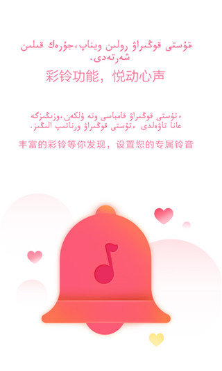 Bayge APP