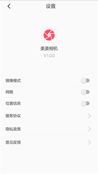 美美相机App