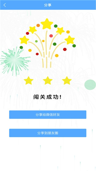 考拉背单词app