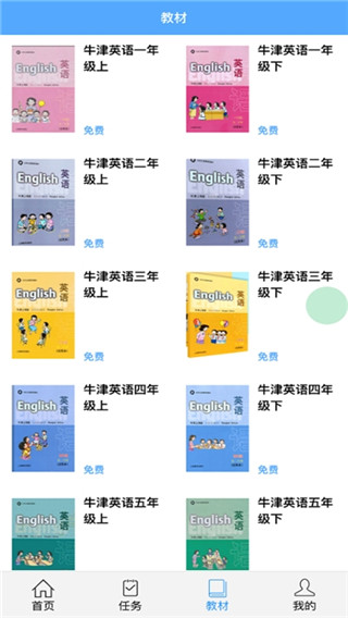 考拉背单词app