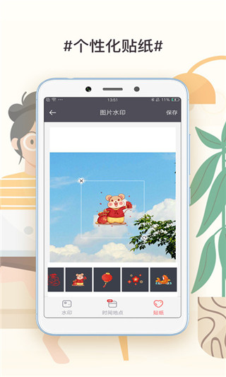 此刻水印相机app