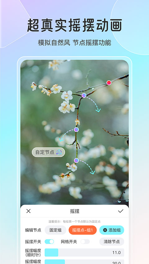 魔兔app