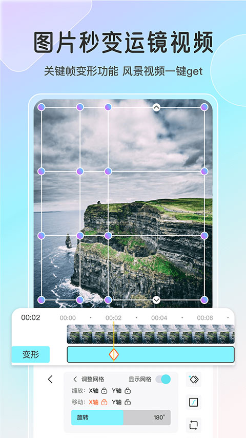 魔兔app
