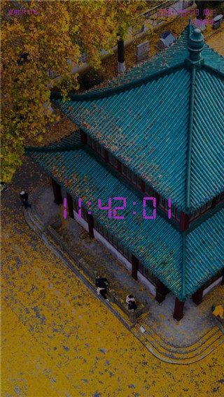 新机表APP