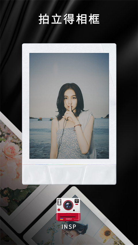 OldRoll复古胶片相机app