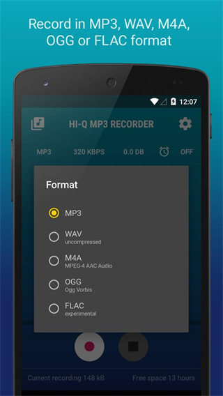 hiqmp3recorder中文版(Hi-Q MP3 Rec Free)
