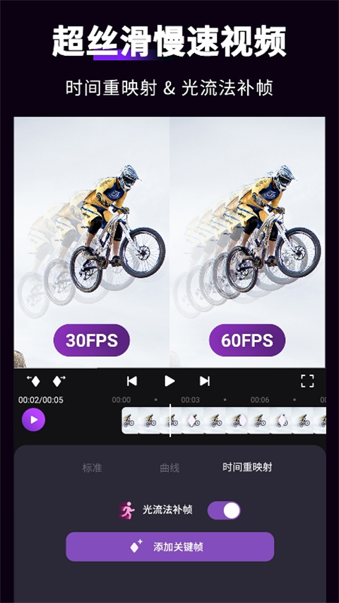 MotionNinja特效视频app