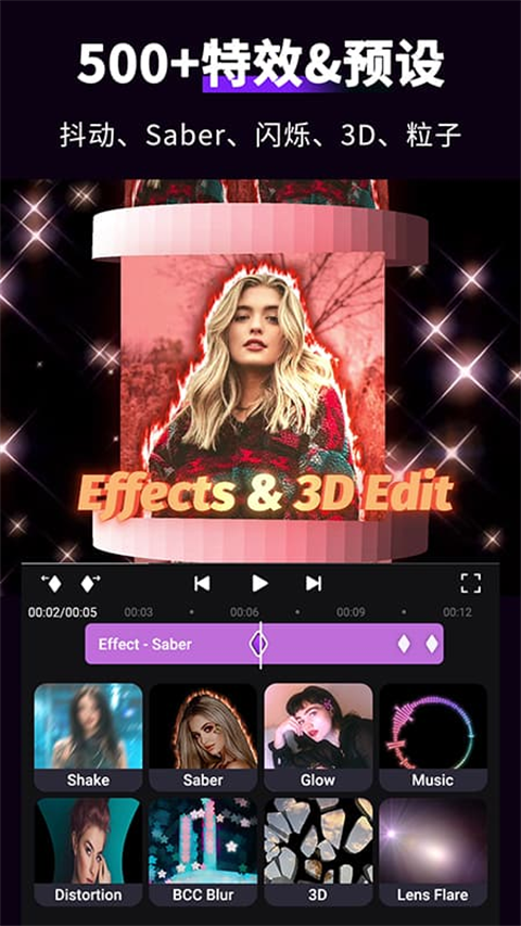 MotionNinja特效视频app