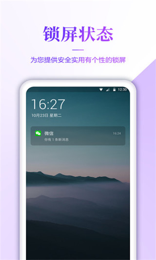 壁纸无忧app