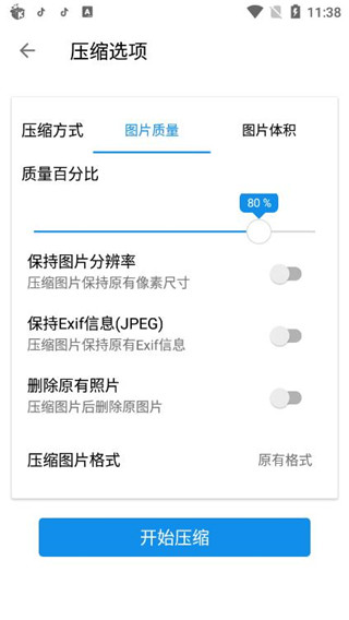 图叨叨正版