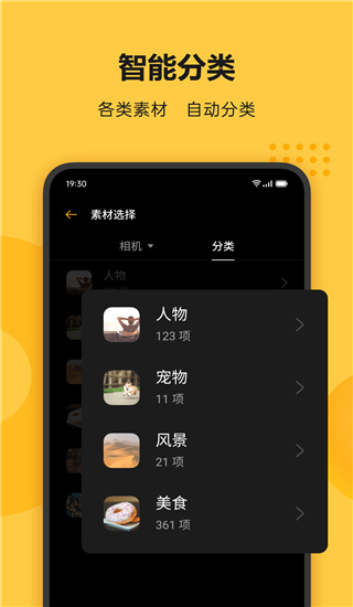 Soloop即录app(即录剪辑)