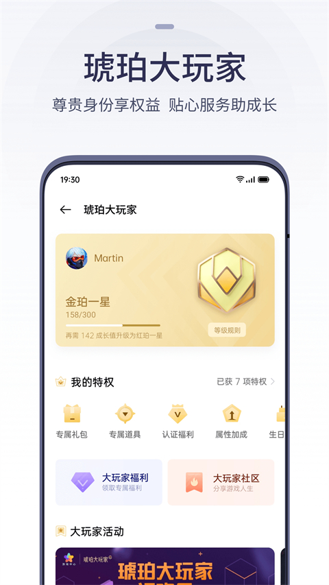 oppo游戏中心正版