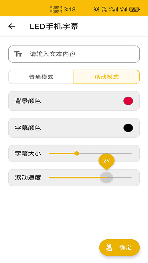 头像制作app