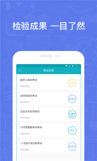 英盛企业版