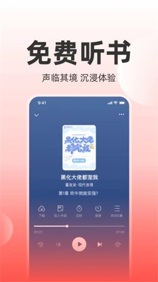 读乐星空app