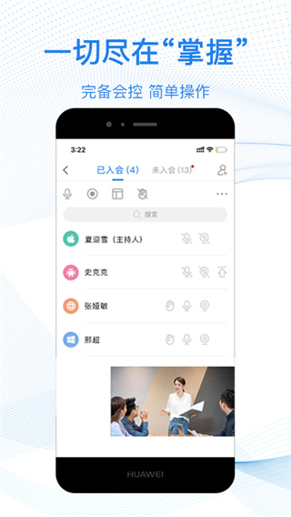 263云视app