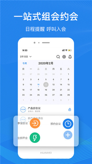 263云视app