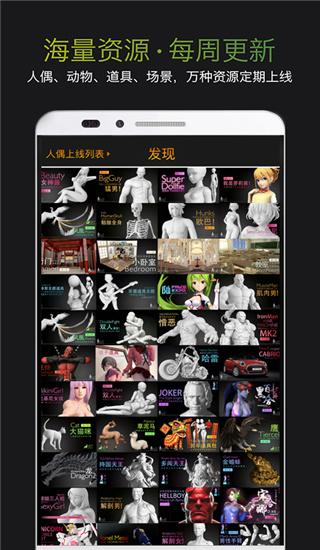 Pofi无限人偶2024新版