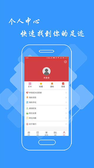 文明江西app