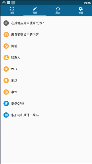 qrbot二维码