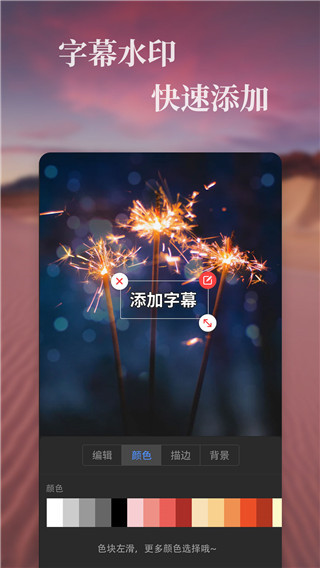 抖特效视频app