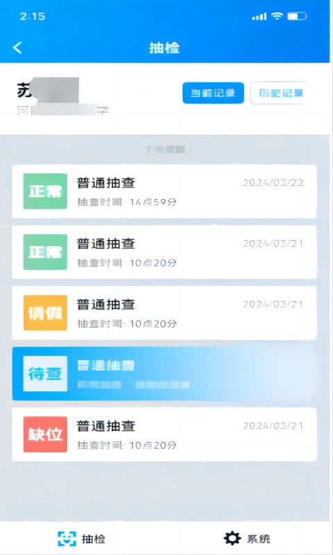 河南资助通App最新版