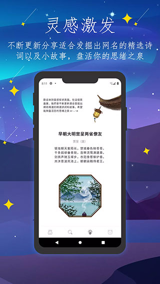 彼岸自在app