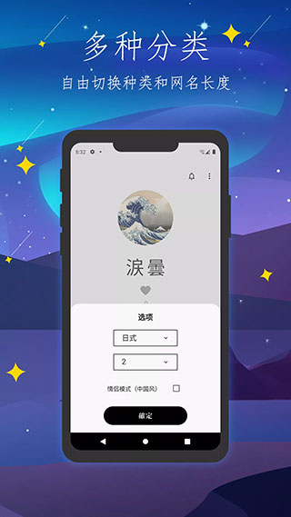 彼岸自在app