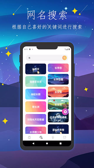 彼岸自在app
