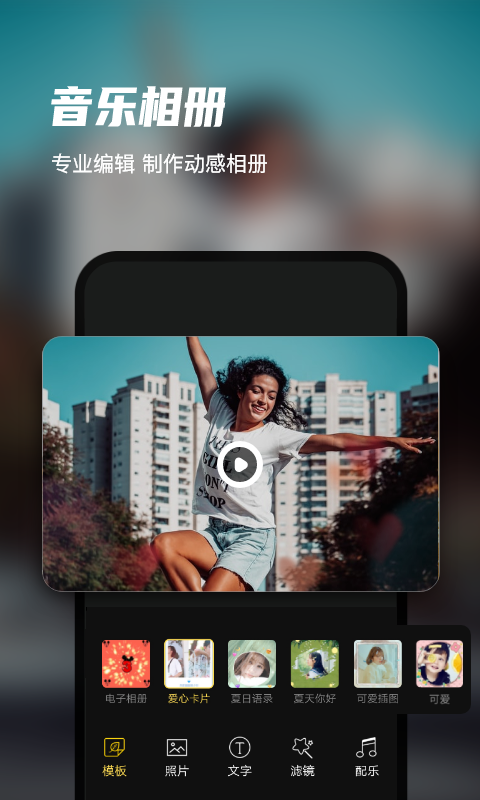 迅捷录屏大师最新版
