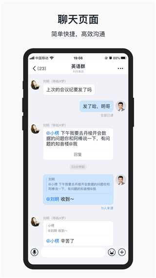 知音楼app