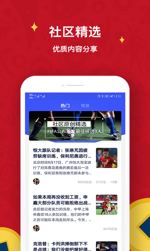 极跃体育APP